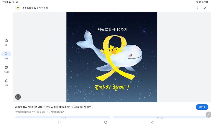 Screenshot_20250416-092455_Google.jpg 이미지