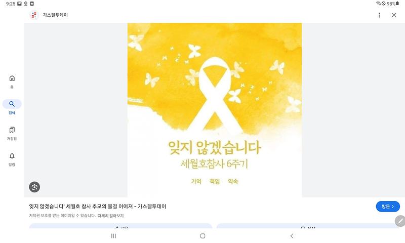 Screenshot_20250416-092524_Google.jpg 이미지