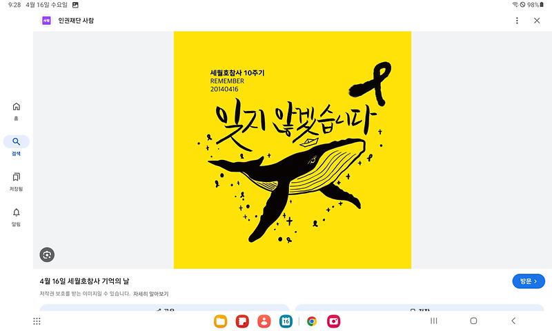 Screenshot_20250416_092822_Google.jpg 이미지