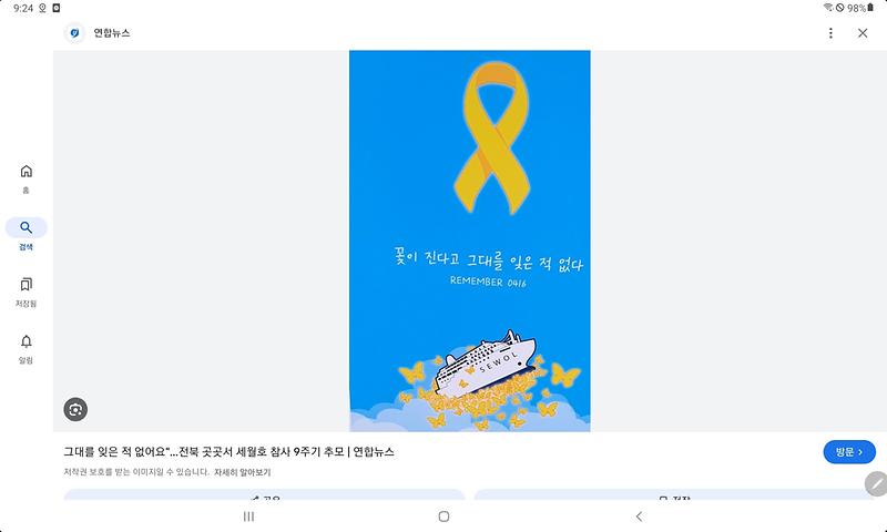 Screenshot_20250416-092838_Gallery.jpg 이미지