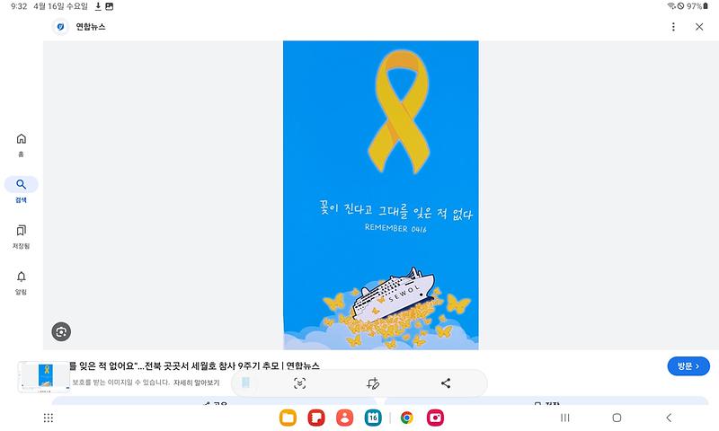 Screenshot_20250416_093230_Google.jpg 이미지