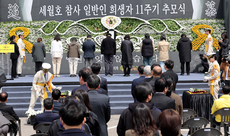 [세월호 참사 11주기] 눈물 흘린 유족 “안전한 일상 회복 미흡” 대표 사진