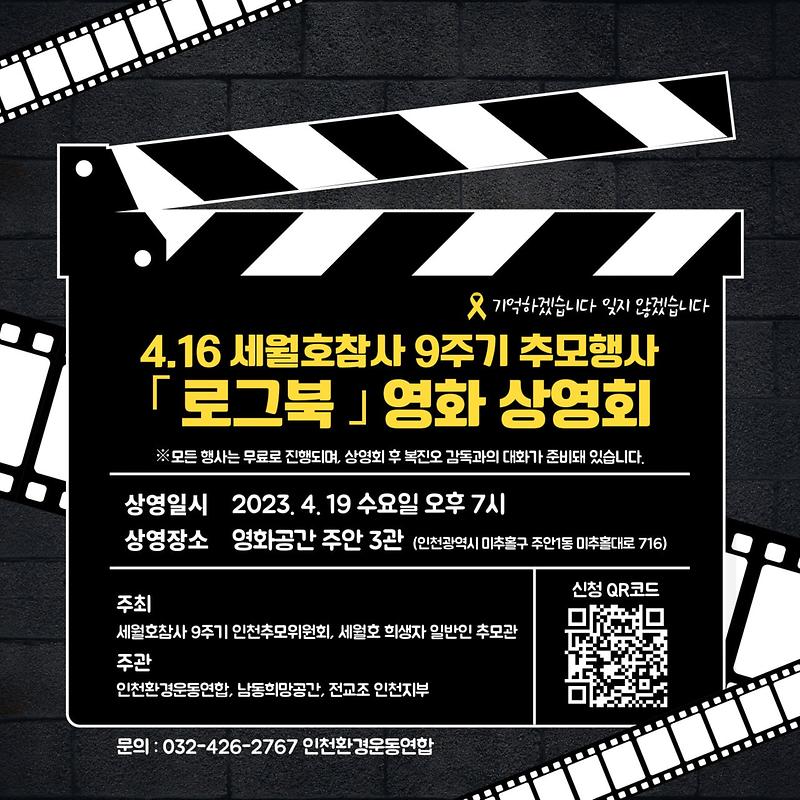 로그북01.jpg 이미지