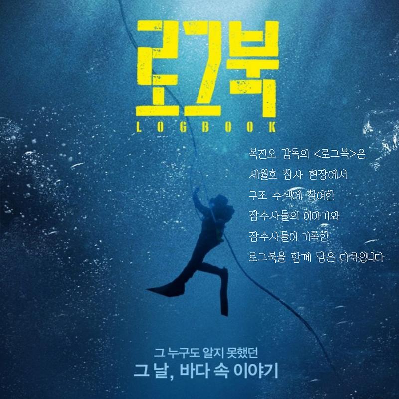 로그북02.jpg 이미지