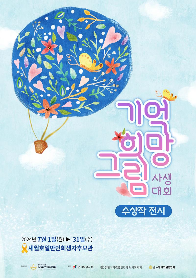포스터.jpg 이미지