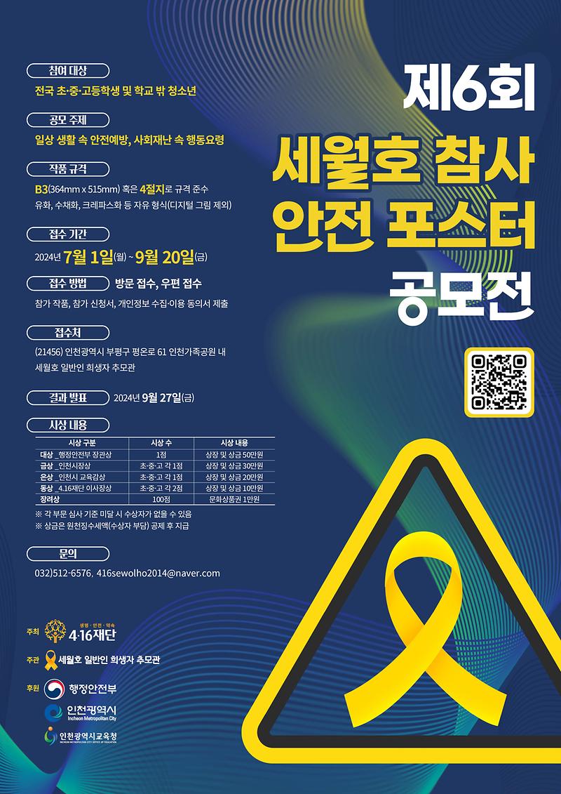 포스터.jpg 이미지