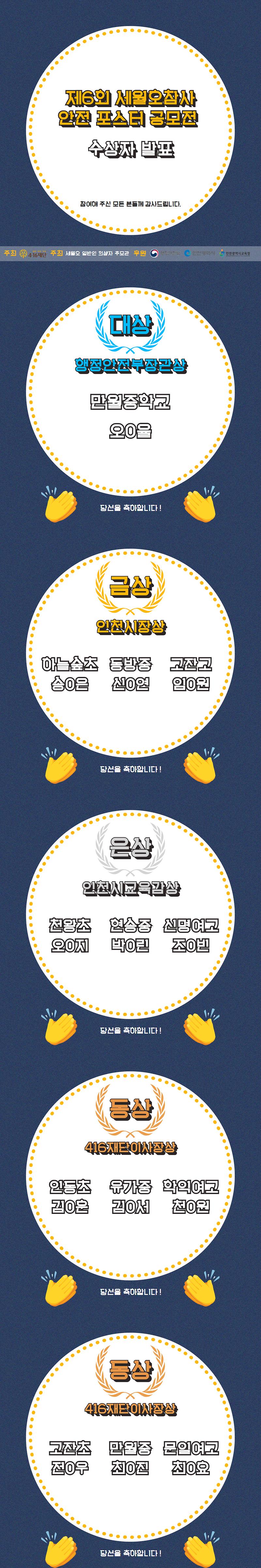 수상자.jpg 이미지