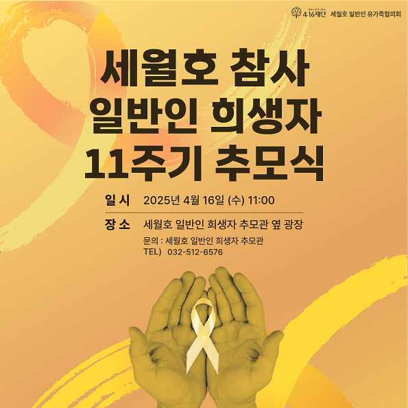 1._웹자보_PDF_파일_(정사각형)_1.png 이미지