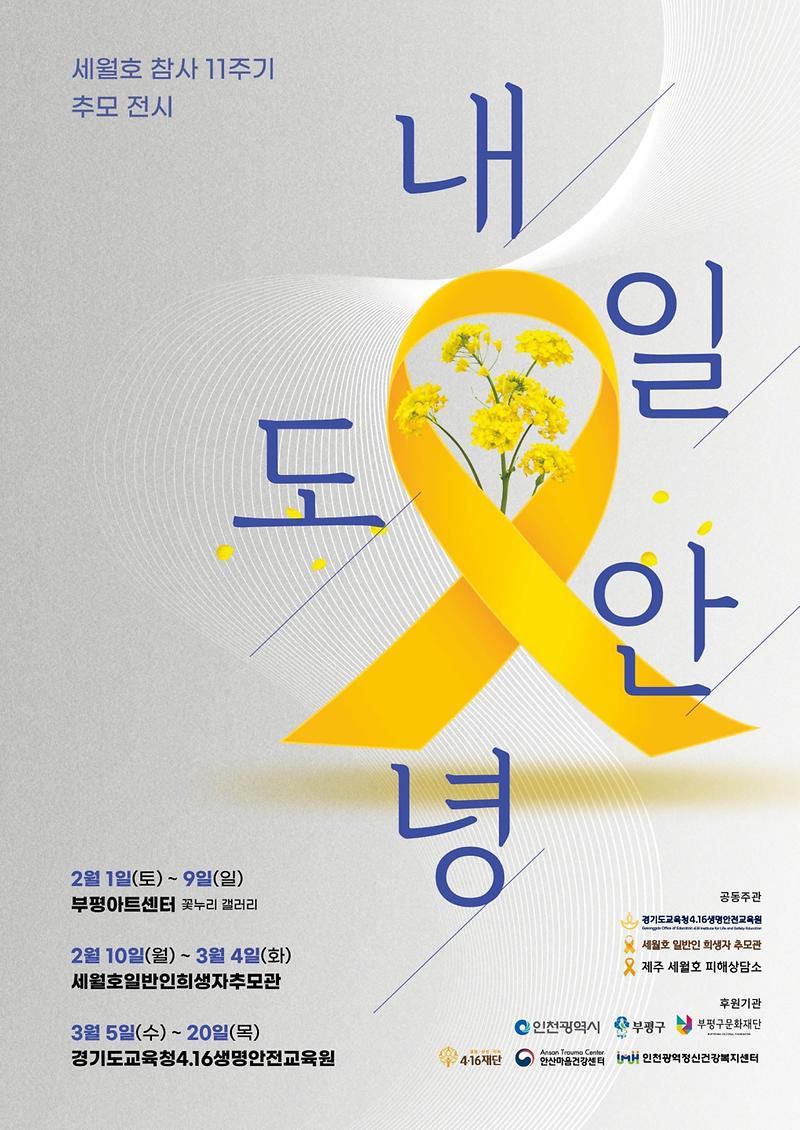 웹홍보용.jpg 이미지