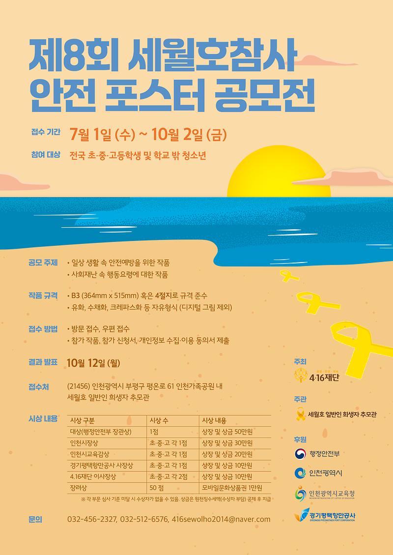 포스터.jpg 이미지