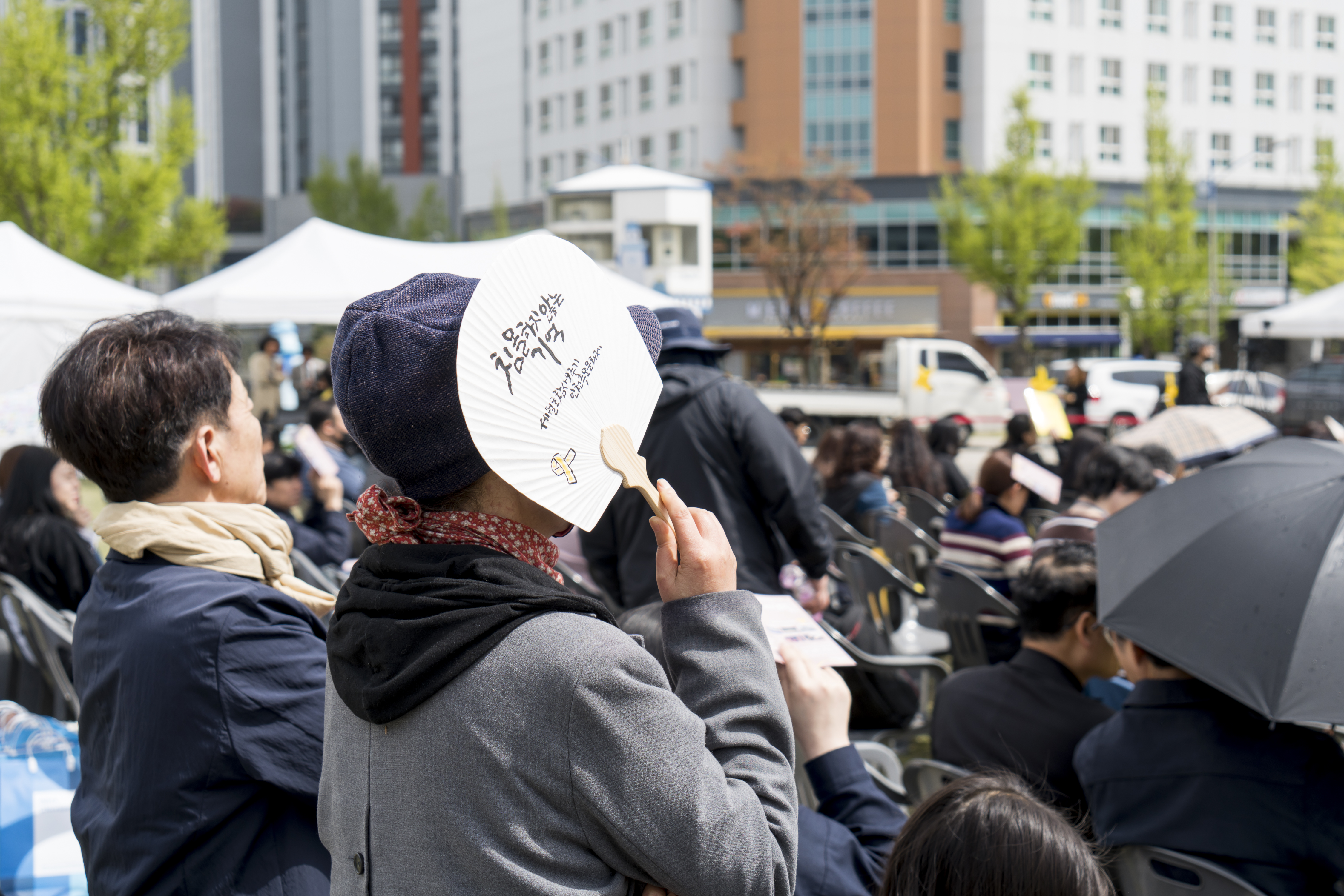 세월호참사9주기 인천추모문화제 '내일을 위한 그리움' 사진