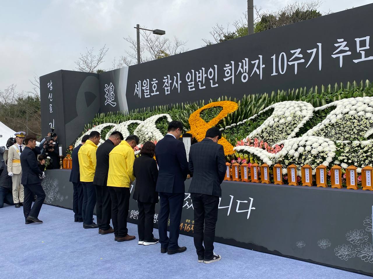 🎗️세월호참사 일반인 희생자 10주기 추모식 사진