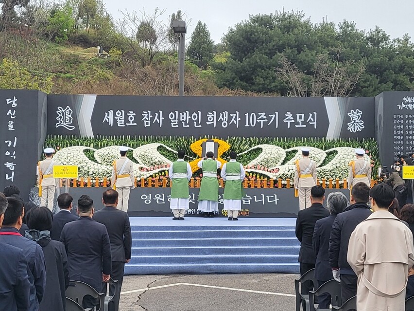 세월호 참사 일반인·구조잠수사 희생자 10주기 추모식 대표 사진